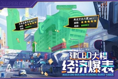 商道高手内置修改器版