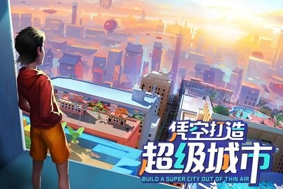 商道高手内置修改器版
