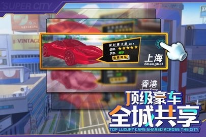 商道高手内置修改器版