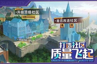 商道高手内置修改器版