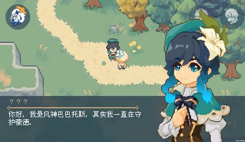 像素女神