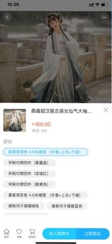 华尔街影子商店