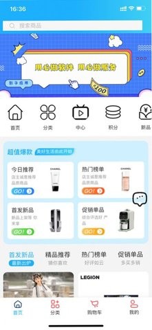 华尔街影子商店