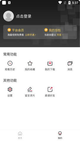 双十电影官方版