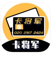 卡将军