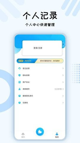 弘毅水印相机