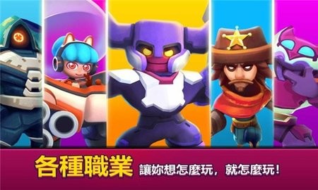 英雄来袭