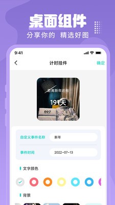 主题壁纸大全免费版