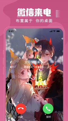主题壁纸大全免费版