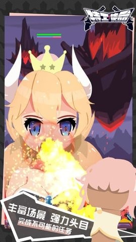 特工使命无敌版