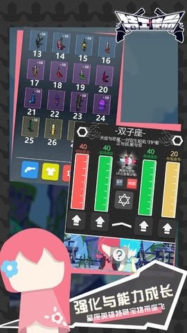 特工使命无敌版