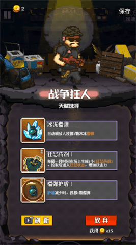 通关吧英雄内置修改器版