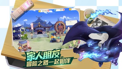 萌宠森友会