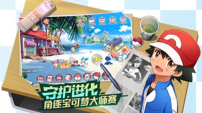 萌宠森友会