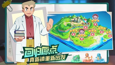 萌宠森友会