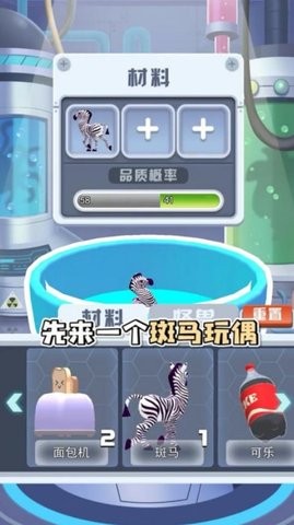 开心精灵大作战游戏