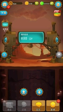 深城存档版