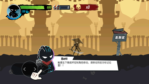 火柴人功夫大师全角色版