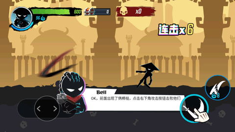 火柴人功夫大师全角色版