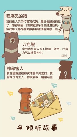 动物餐厅内置菜单