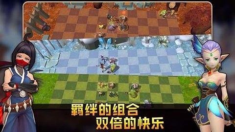 方块世界自走棋