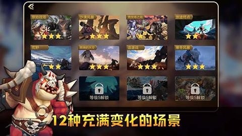 方块世界自走棋