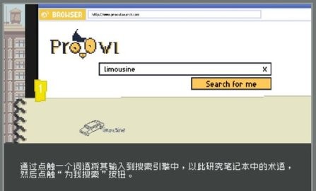 不要喂猴子手机版