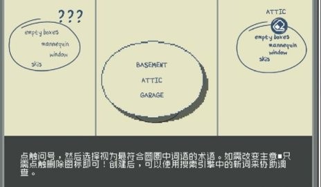 不要喂猴子手机版