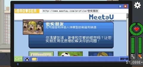 不要喂猴子手机版