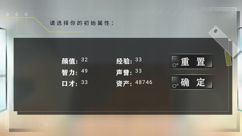房产大亨养娃记
