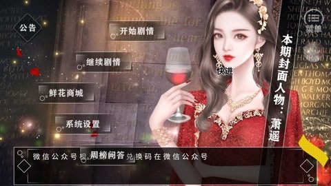 房产大亨养娃记