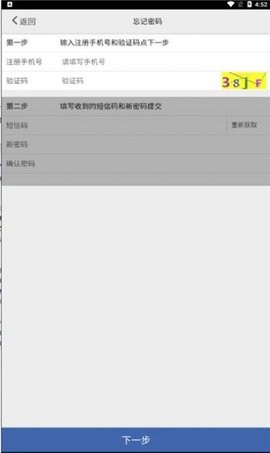 西藏采集送检