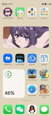小米仿ios主题安装包