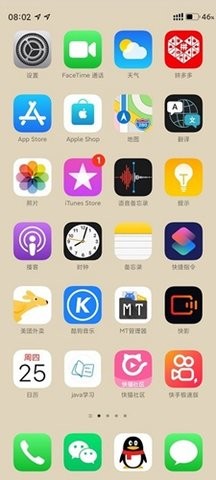小米仿ios主题安装包