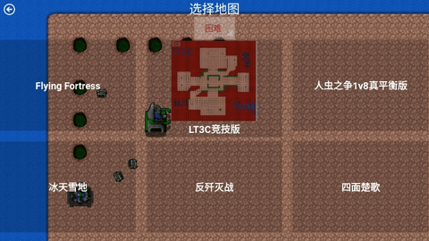 铁锈战争外星科技版