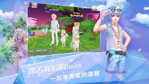 炫舞浪漫爱vivo版