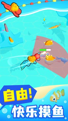 水族馆乐园中文版