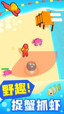 水族馆乐园中文版