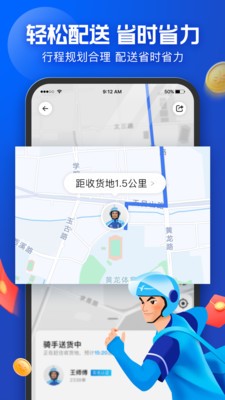 蜂鸟众包自动抢单辅助