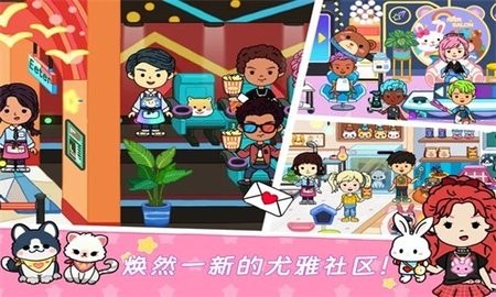 尤雅世界自建房