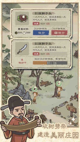 最强门派无敌版