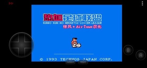 热血足球全员高跳版