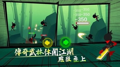 我功夫贼溜内置功能菜单版
