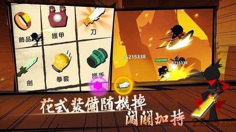 我功夫贼溜内置功能菜单版