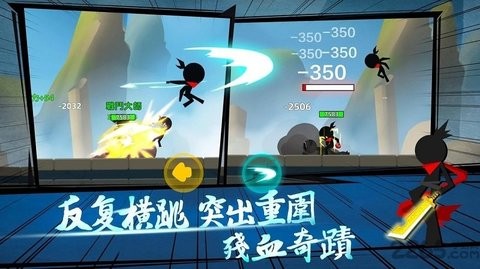 我功夫贼溜内置功能菜单版