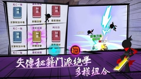我功夫贼溜内置功能菜单版