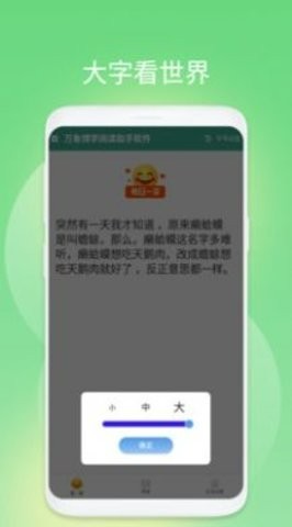 万象博学