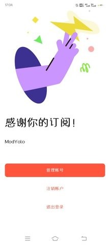 xmind思维导图