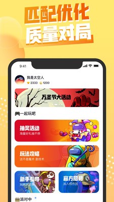 嘿嘿太空杀内置修改器