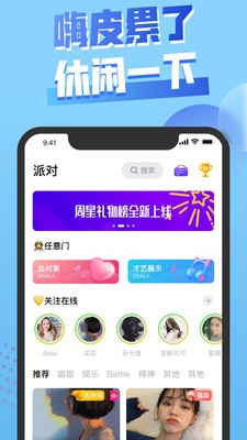 嘿嘿太空杀内置修改器